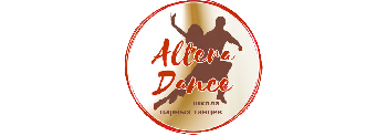 Altera Dance - школа парных танцев